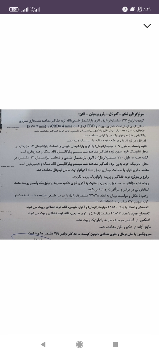 جلو انداختن پریودی و اقدام به بارداری