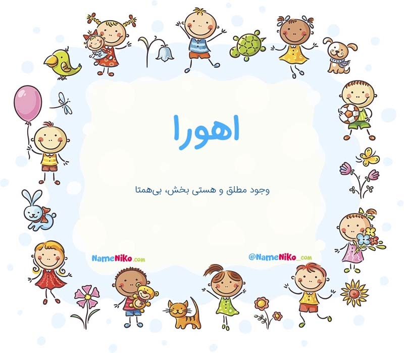 خانما نظرتون درباره این اسم چیه؟ خانما نظرتون درباره این اسم چیه؟