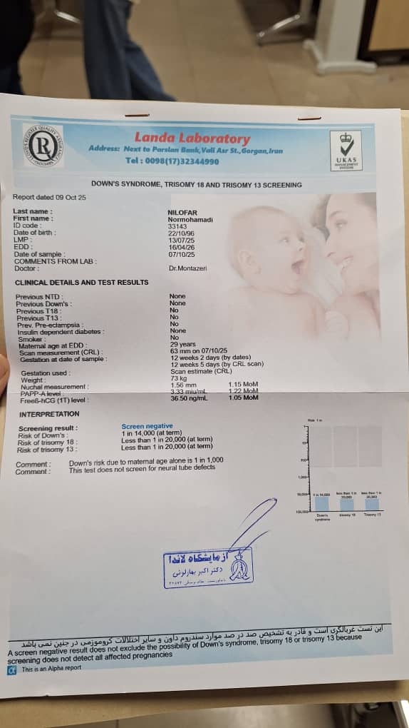 سونوگرافی ان تی