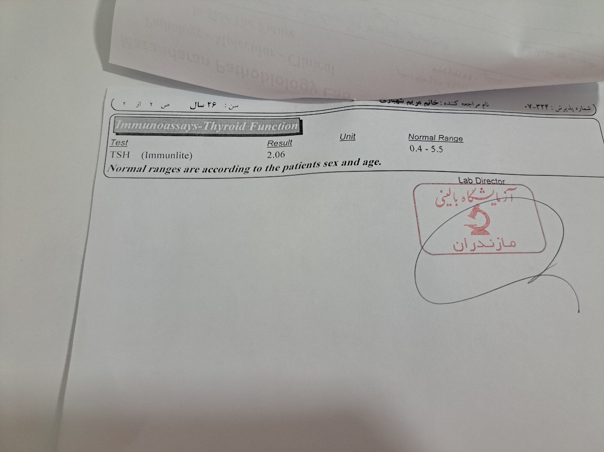 ازمایش برای تیروئید و خارش بدن