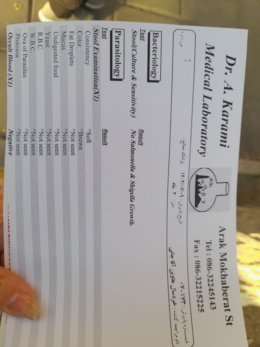 آیا مدفوع نوزادم طبیعیه یا مشکل داره ؟