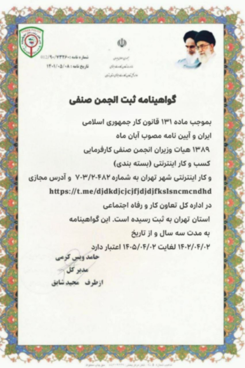 خانوم های وکیل یا از قانون سر در میارن میان لطفا خانوم های وکیل یا از قانون سر در میارن میان لطفا
