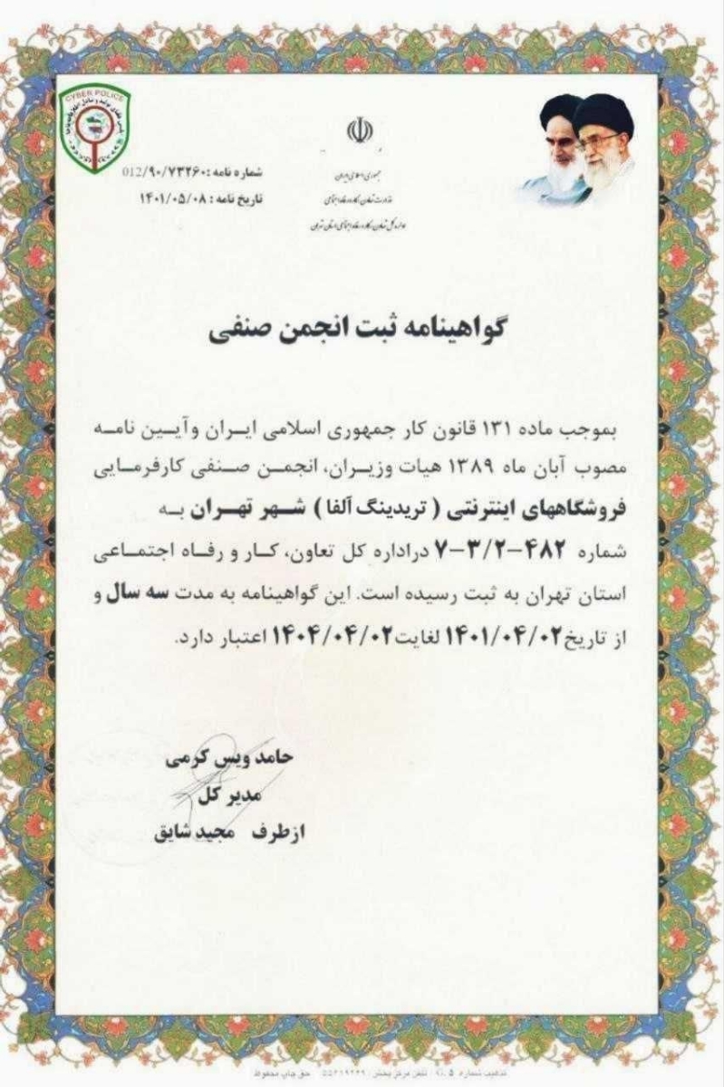 باید این مدلی باشه و واضح و خوانا باید این مدلی باشه و واضح و خوانا