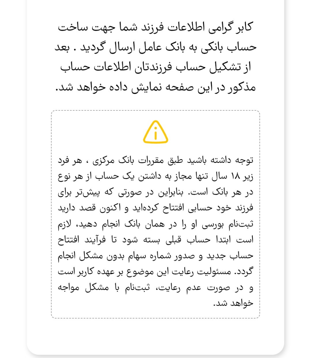 میشه منوکمک کنید
این برای من اومده میشه منوکمک کنید
این برای من اومده