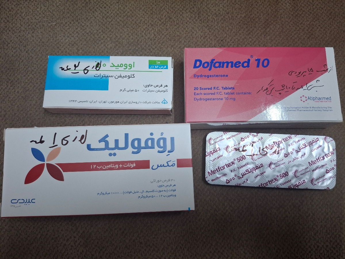 تنبلی تخمدان دارم دوستان😭 تنبلی تخمدان دارم دوستان😭