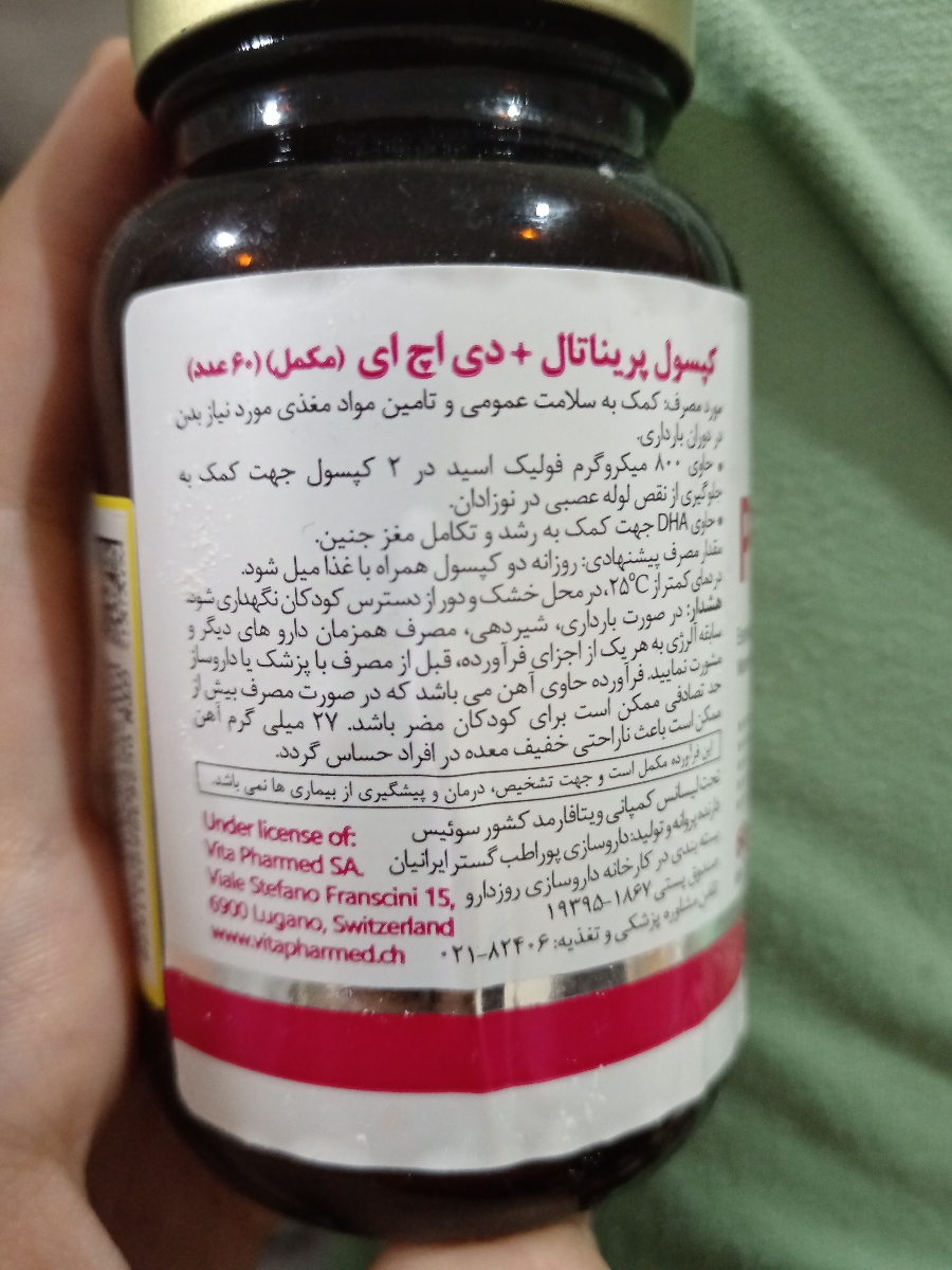 بهترین مکمل برای جلوگیری از ریزش و رشد مجددمو بهترین مکمل برای جلوگیری از ریزش و رشد مجددمو