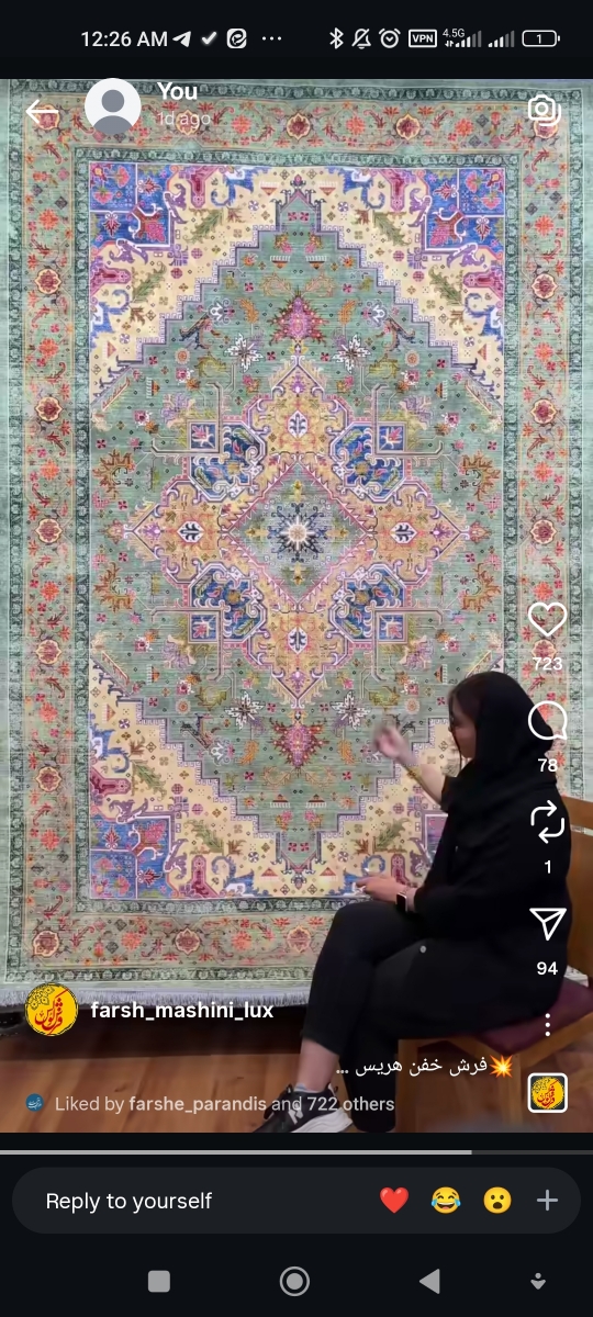 نظرسنجی انتخاب فرش....