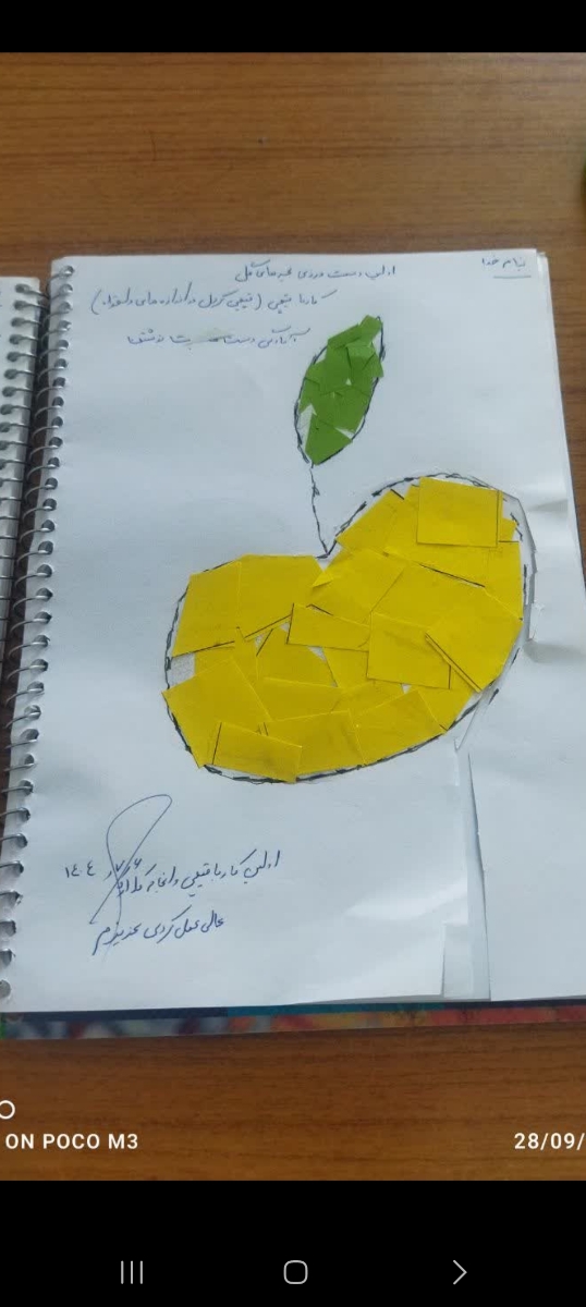 اموزش بچه های یکسال به بعد اموزش بچه های یکسال به بعد