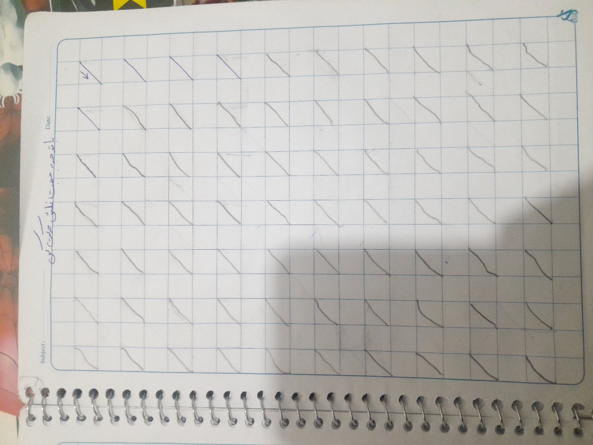 اموزش بچه های یکسال به بعد اموزش بچه های یکسال به بعد