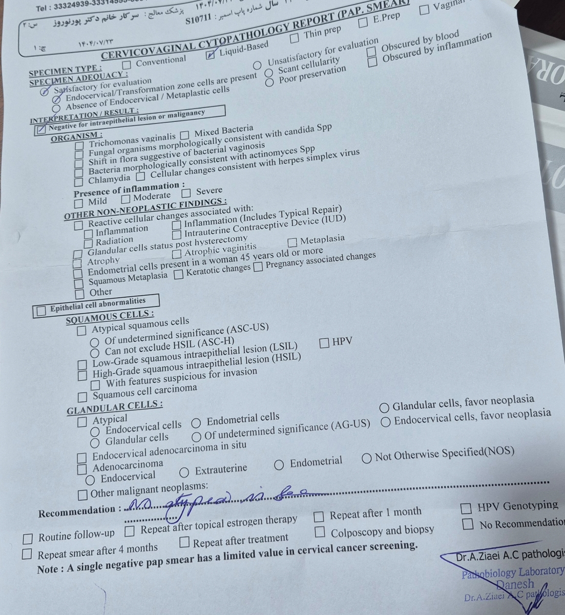 خانم دکتر راجع به عفونت زنان و درمانش سوال دارم خانم دکتر راجع به عفونت زنان و درمانش سوال دارم