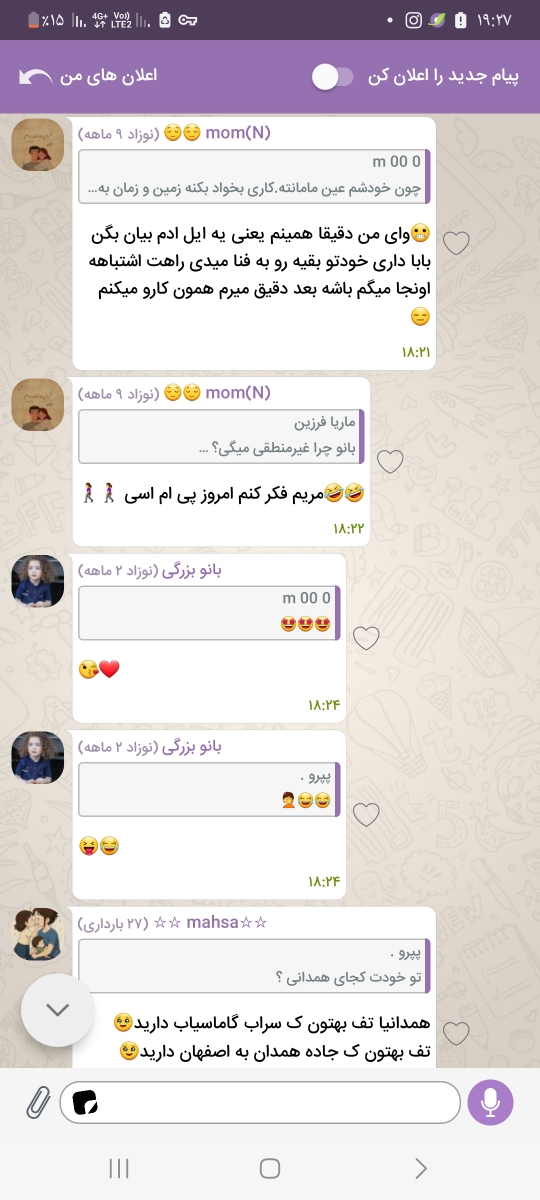 خونریزی بعداز برداشتن رحم خونریزی بعداز برداشتن رحم