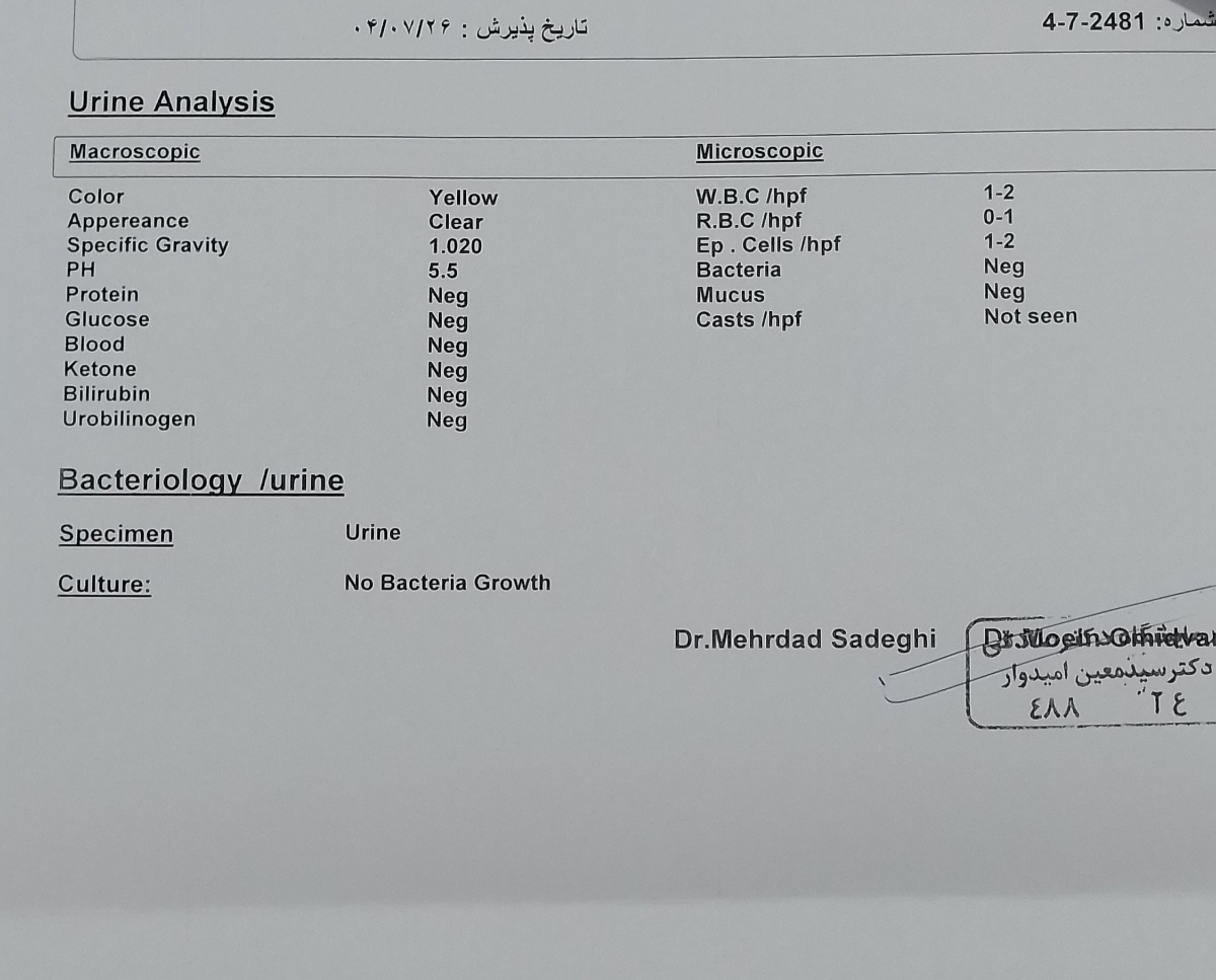 درد زیر شکم و پهلو