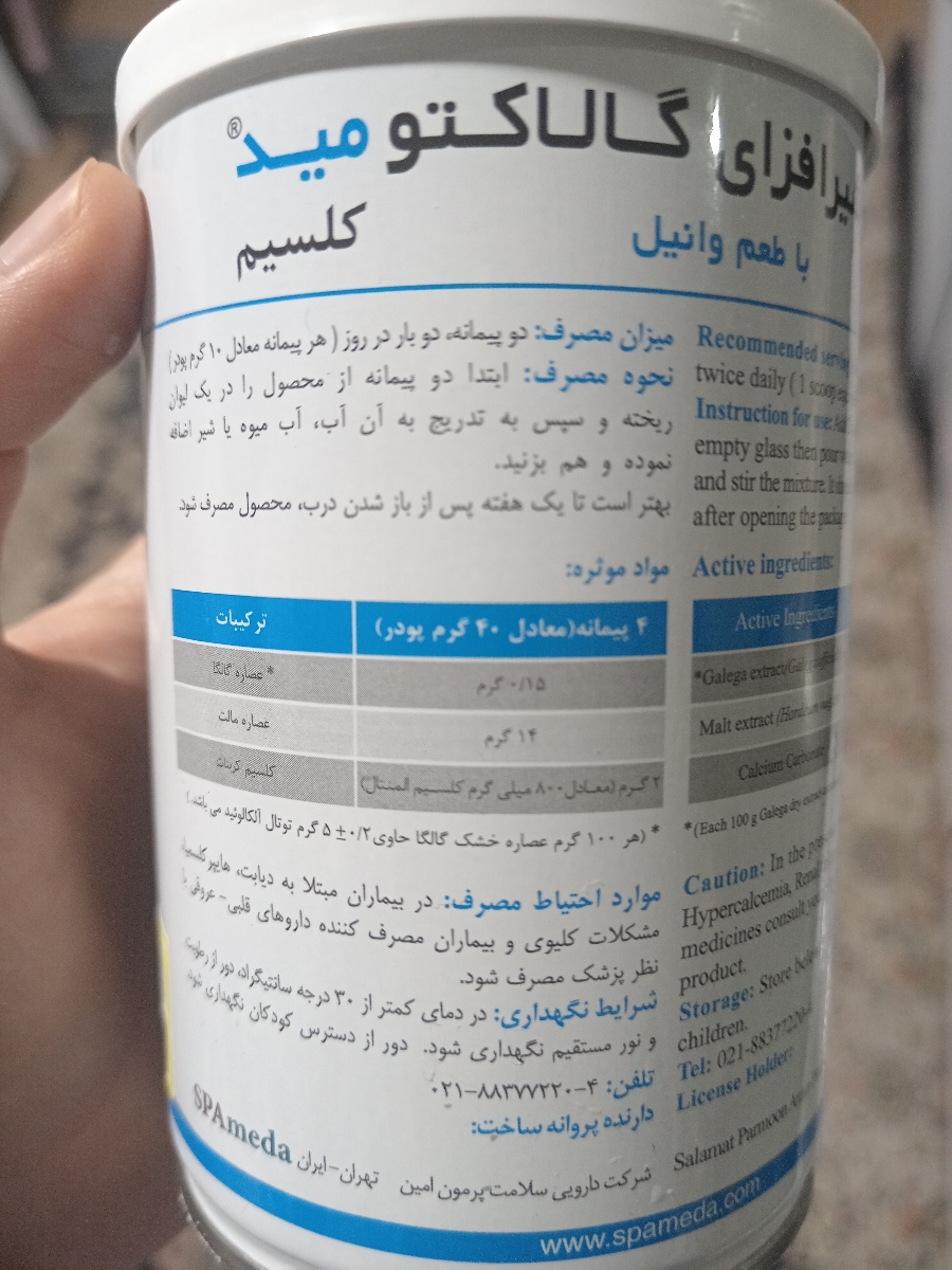 قیمت شیرخشک آپتامیل پپتی چقدر هست ؟ قیمت شیرخشک آپتامیل پپتی چقدر هست ؟
