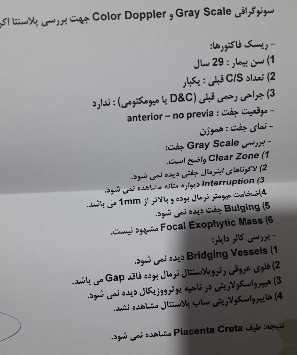 سنو رشد و چکاب ۲۱هفته؟ سنو رشد و چکاب ۲۱هفته؟