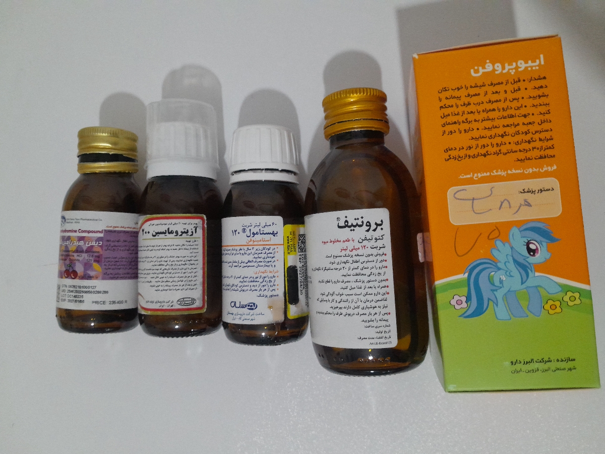 من پسرم ۵ سالشه تب داشت دکترش اینا رو داد  