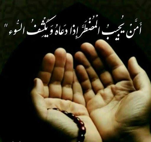 فردا جراحی دارم التماس دعا دارم فردا جراحی دارم التماس دعا دارم
