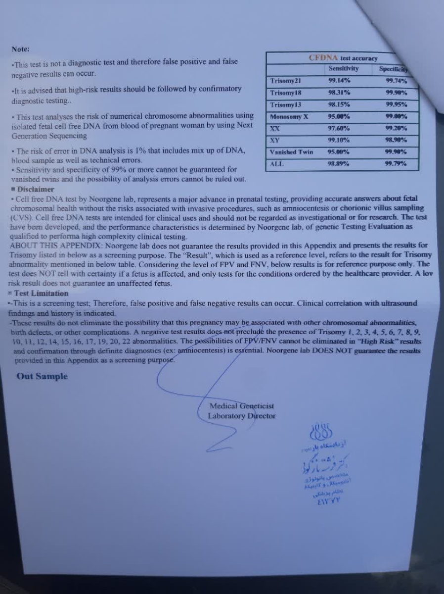 تحلیل آزمایش غربالگری اول (سلفری )