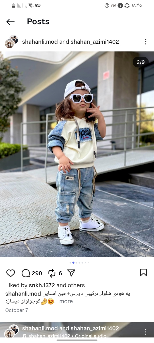 خانما کسی جایی ومیشناسه این مدل ست وداشته باشن؟؟