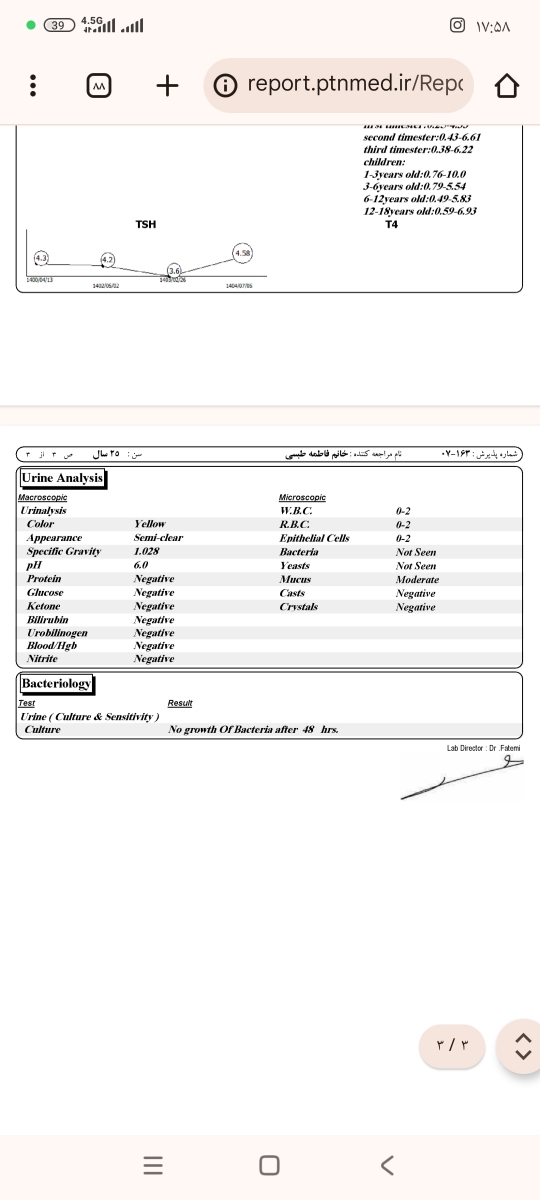 سر درد مداوم در بارداری سر درد مداوم در بارداری