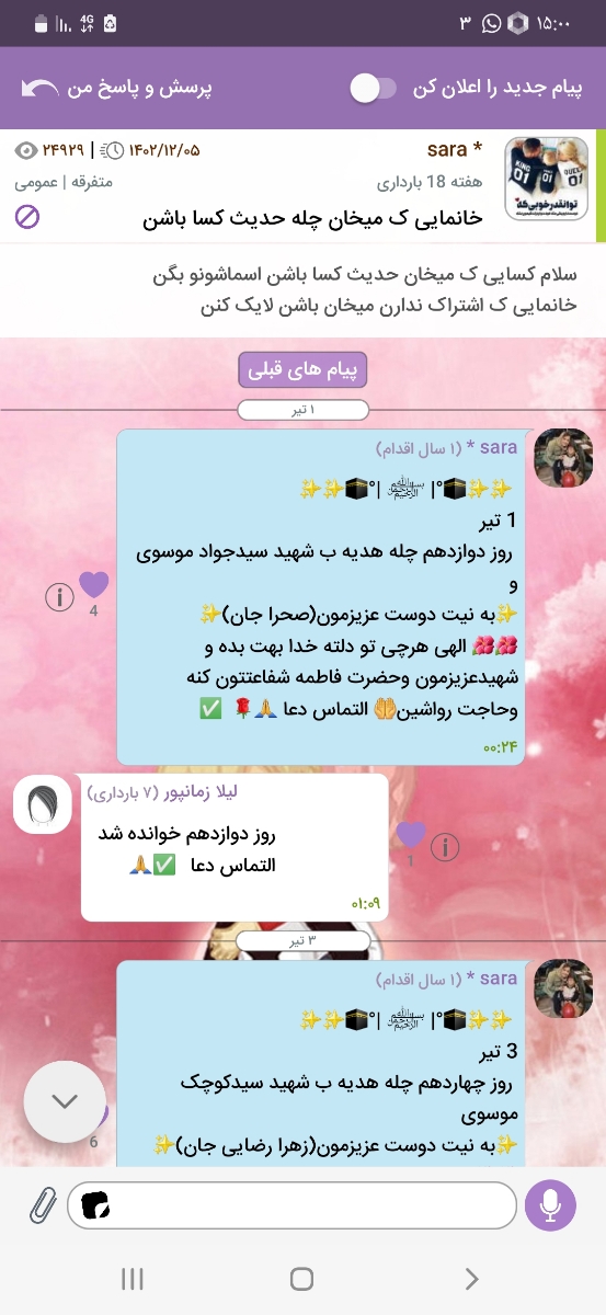 گروه اصلی  گروه اصلی