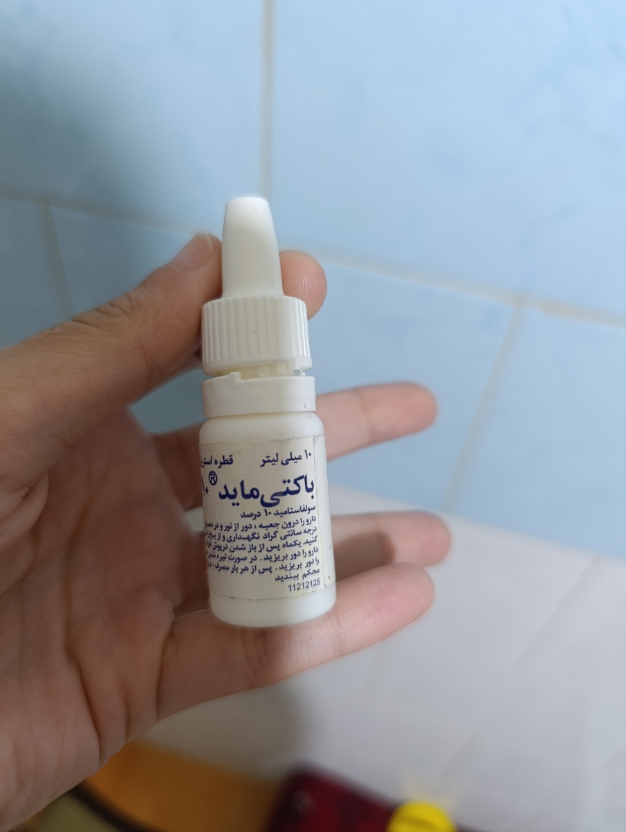 این قطره ای که ب پسرم داد