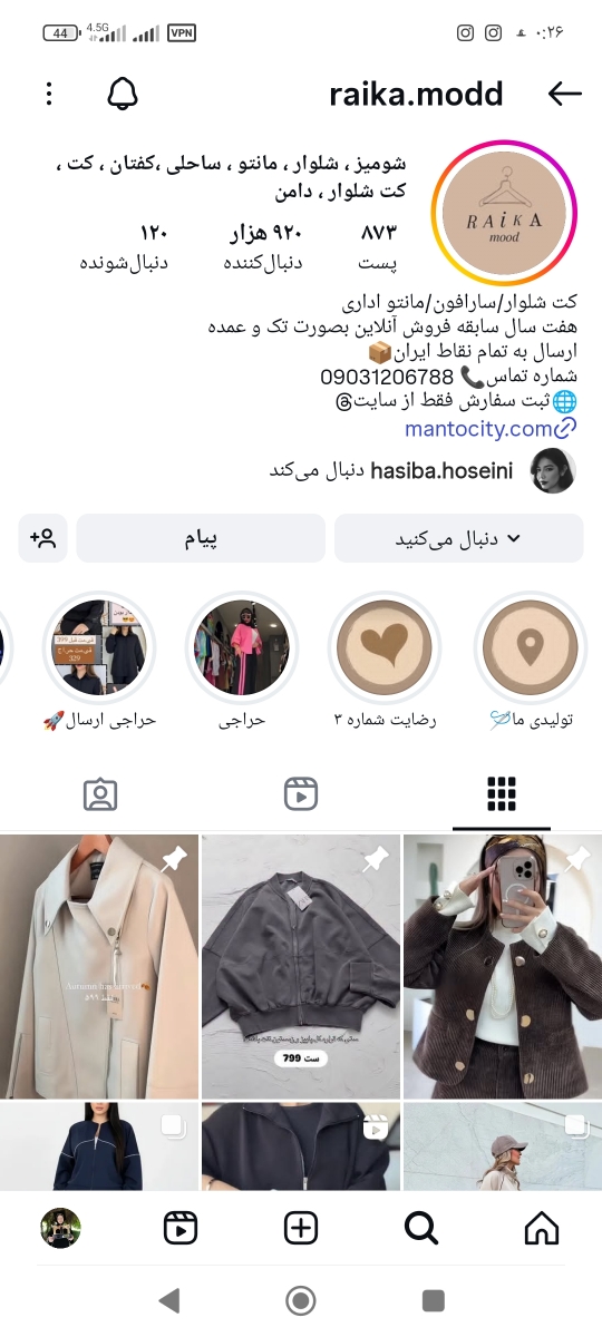 کسی از سایت مانتو سیتی خرید کرده؟