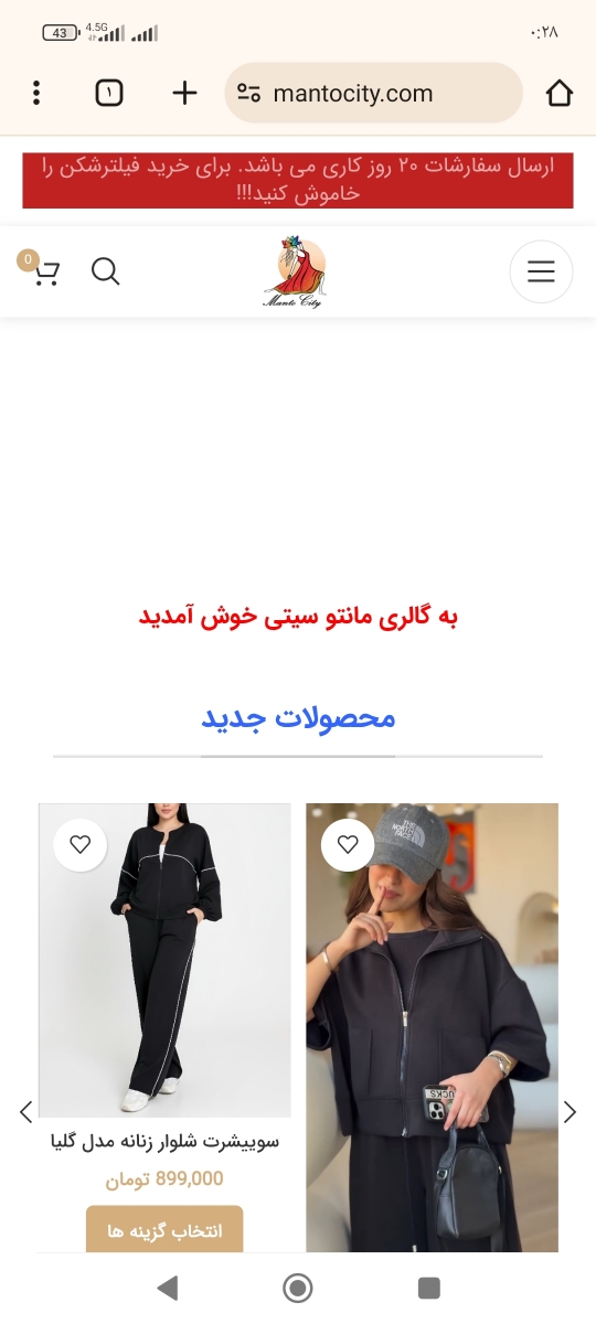 اینم سایتشونه