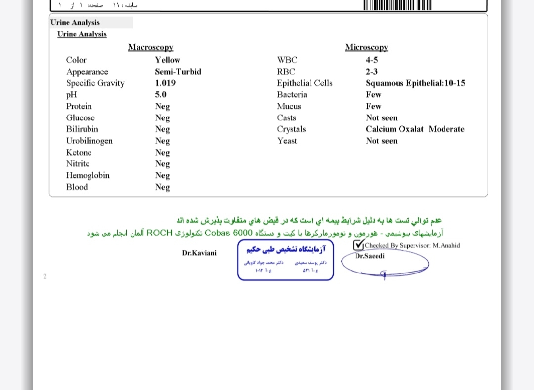 پهلو درد شدید در بارداری پهلو درد شدید در بارداری