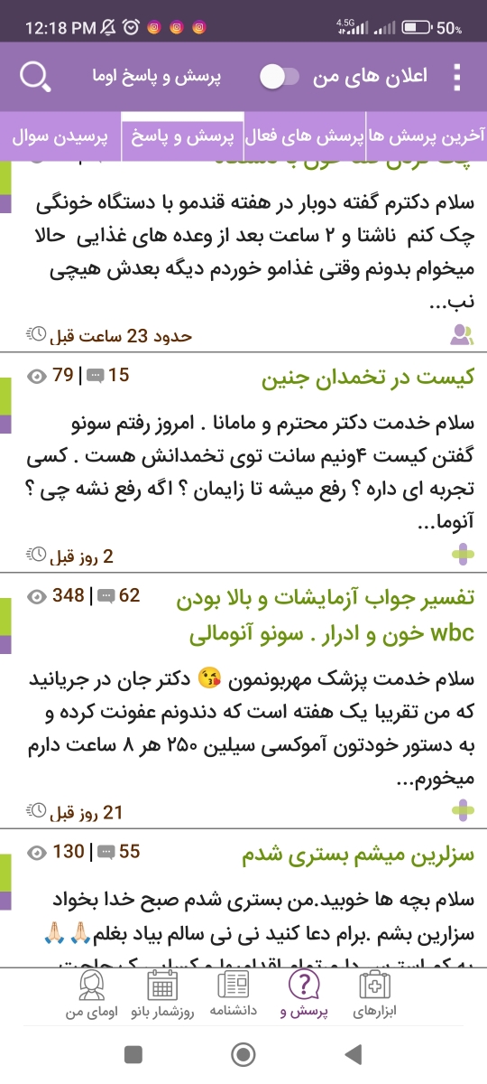 دکتر جان این دو تا تاپیک وسطیم هم دو روزه نیستین 🥲🫠🫣 میخواستم امروز به پشتیبانی بگم دیگه اگه زحمتی نیست ببینید 😘🫂🩷 دکتر جان این دو تا تاپیک وسطیم هم دو روزه نیستین 🥲🫠🫣 میخواستم امروز به پشتیبانی بگم دیگه اگه زحمتی نیست ببینید 😘🫂🩷