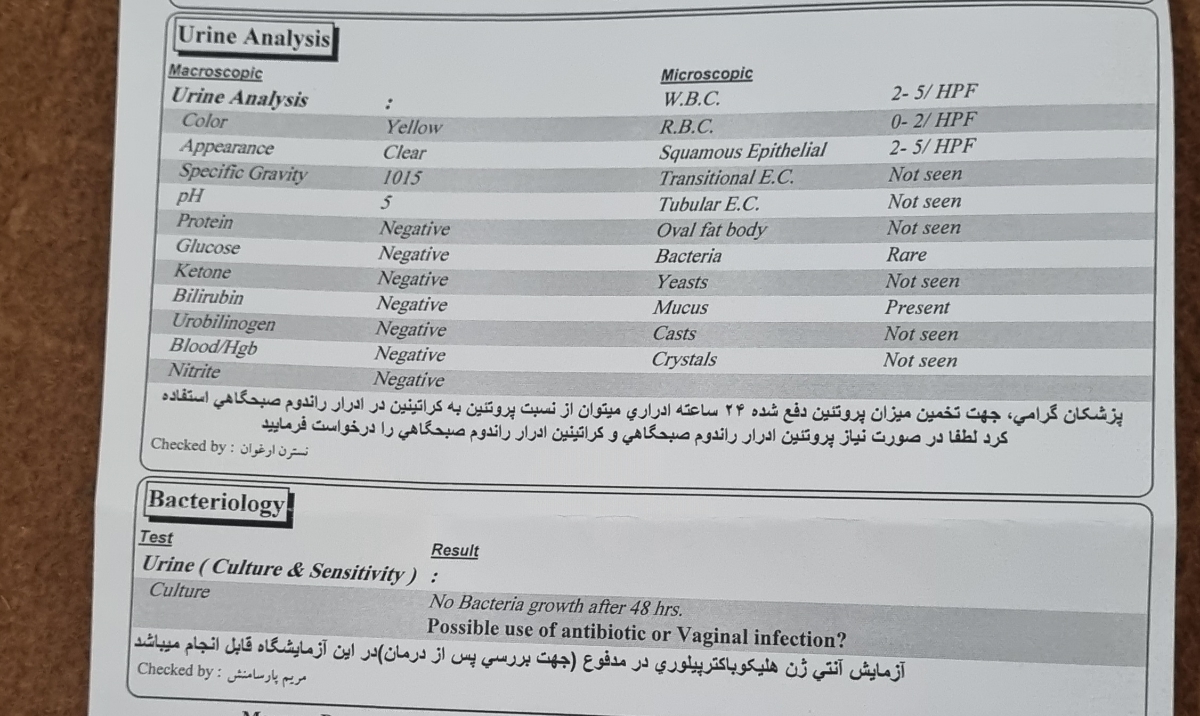 بی میلی از رابطه جنسی و اقدام به بارداری بی میلی از رابطه جنسی و اقدام به بارداری