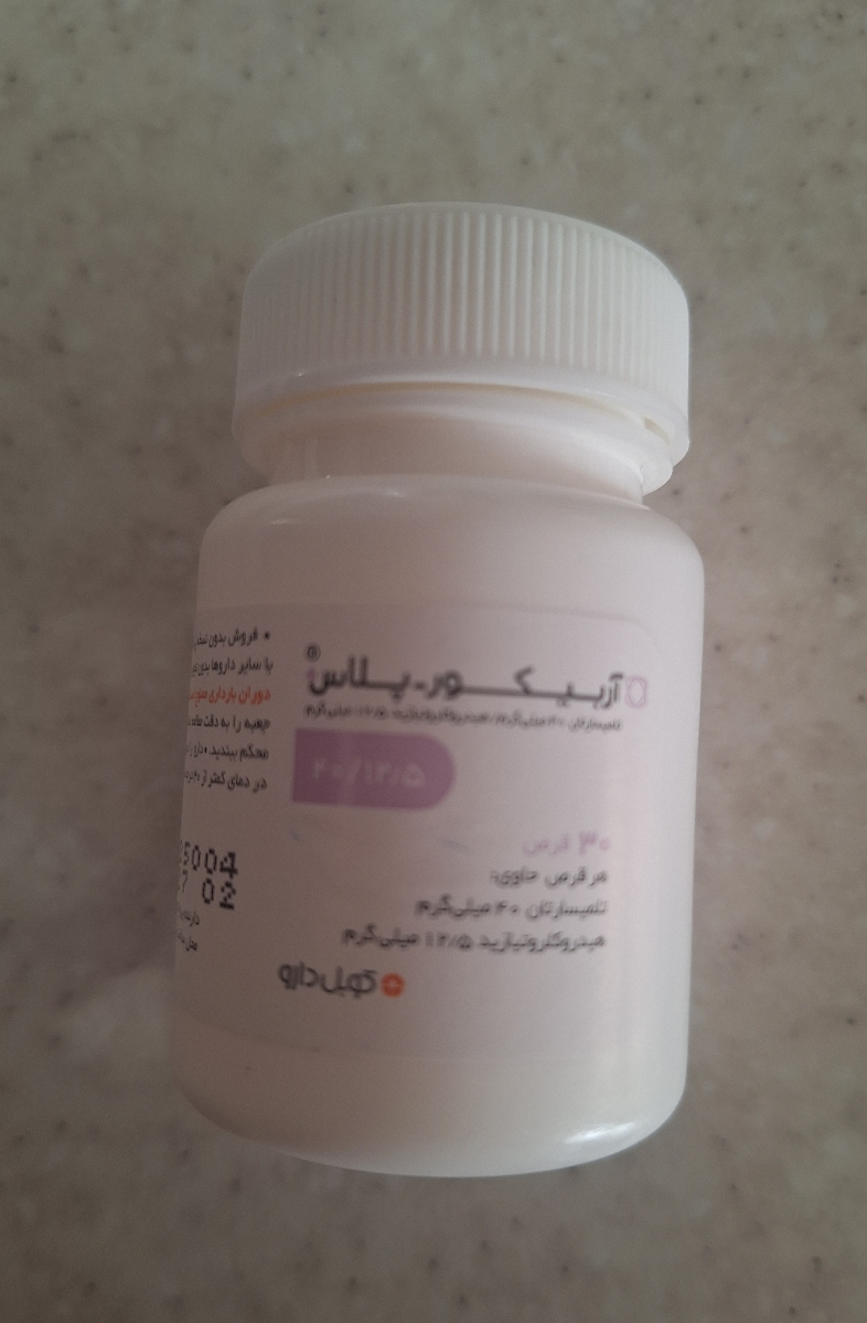 درد انگشت حلقه دست چپ درد انگشت حلقه دست چپ