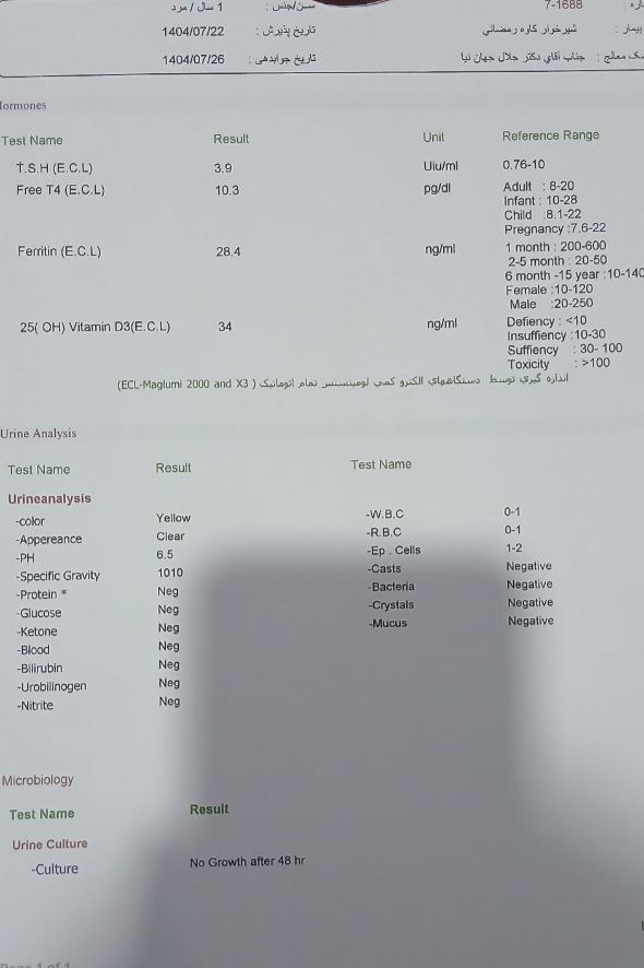 تفسیر چکاپ یکسالگی