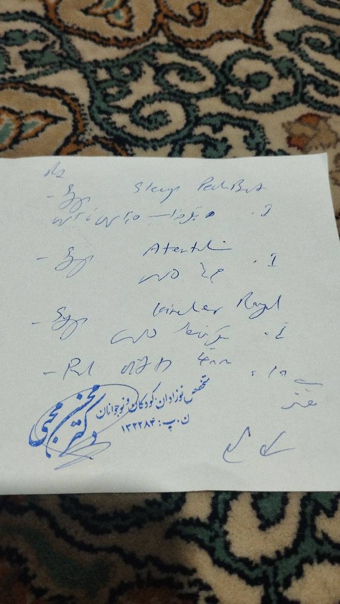 دکترجان خواندن نسخه