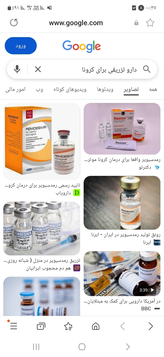 درد انگشت حلقه دست چپ درد انگشت حلقه دست چپ