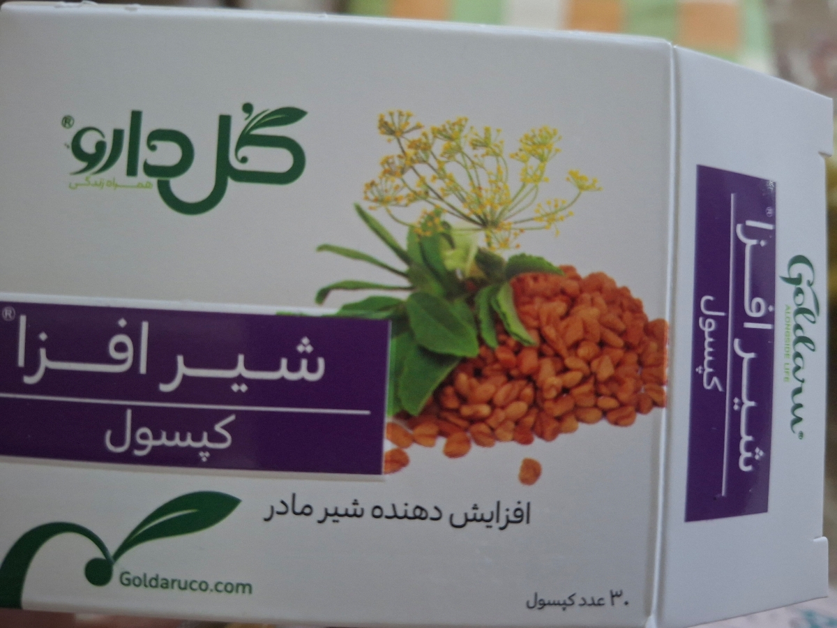 شیردهی و قرص متوکلوپر امید ۱۰