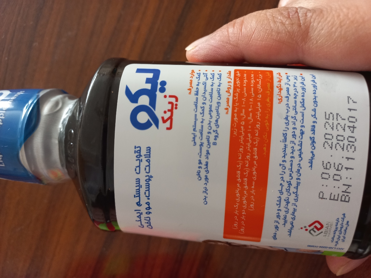 دکترجان
دیروز این زینک رودکتر داده برا بچم که اشتهاش بهتربشع وبهتروزن بگیره .
چون وزگیریش ضعیفه.
خوبه براش؟
براپسر ۲سالم هم بخوام بدم چقد بدم خوبه؟
