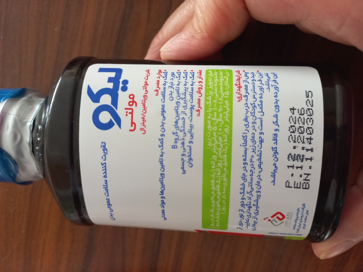 این مولتی بااون زینک باهم میشه داد.
یا نه بده بدم.
چون مولتی ویتامینشونم تموم شده میخوام جدیدبازکنم.
