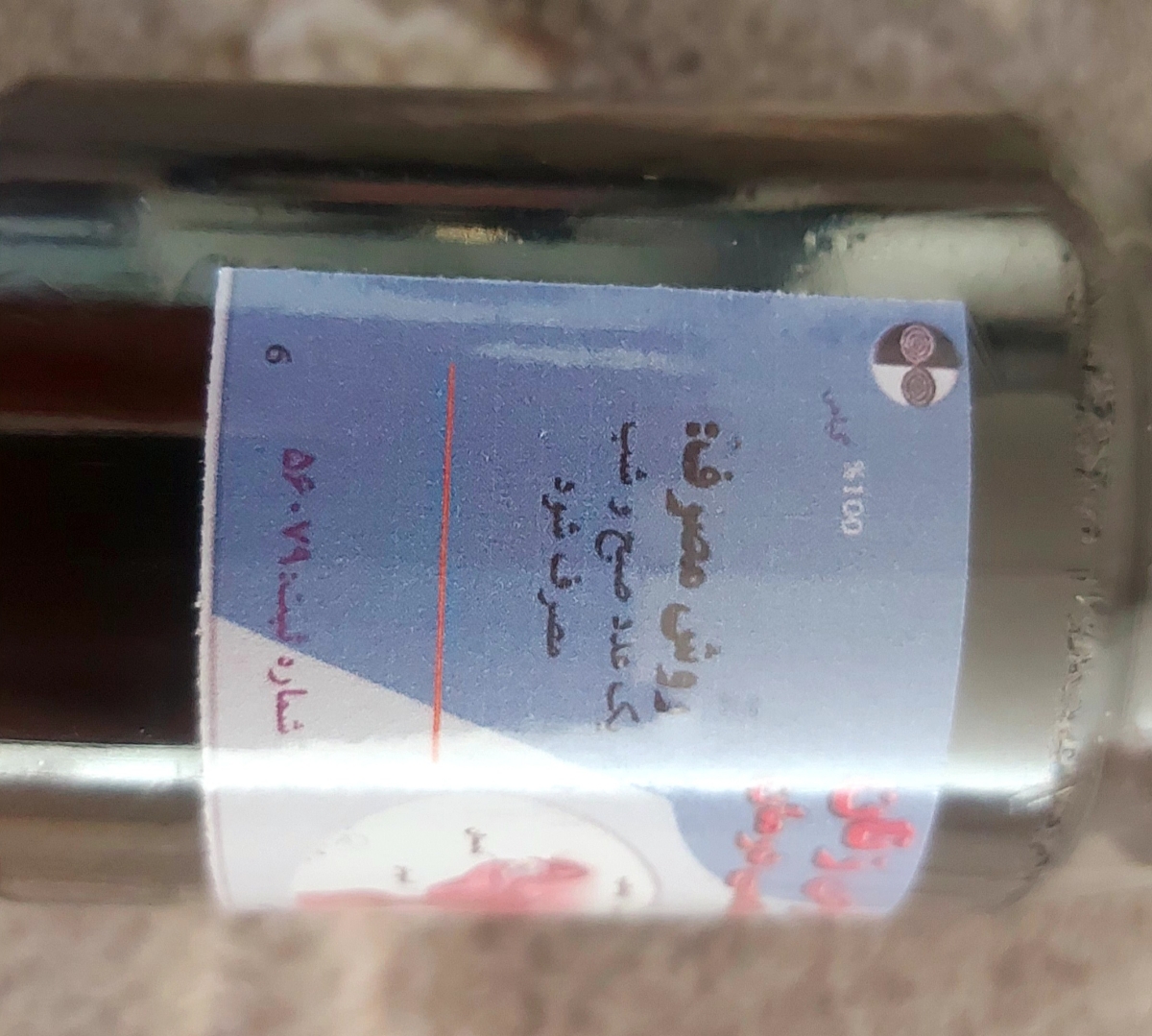 این قرص های گیاهی معتبرن یا نه؟؟؟؟