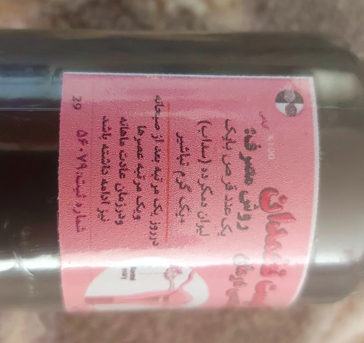 این قرص های گیاهی معتبرن یا نه؟؟؟؟