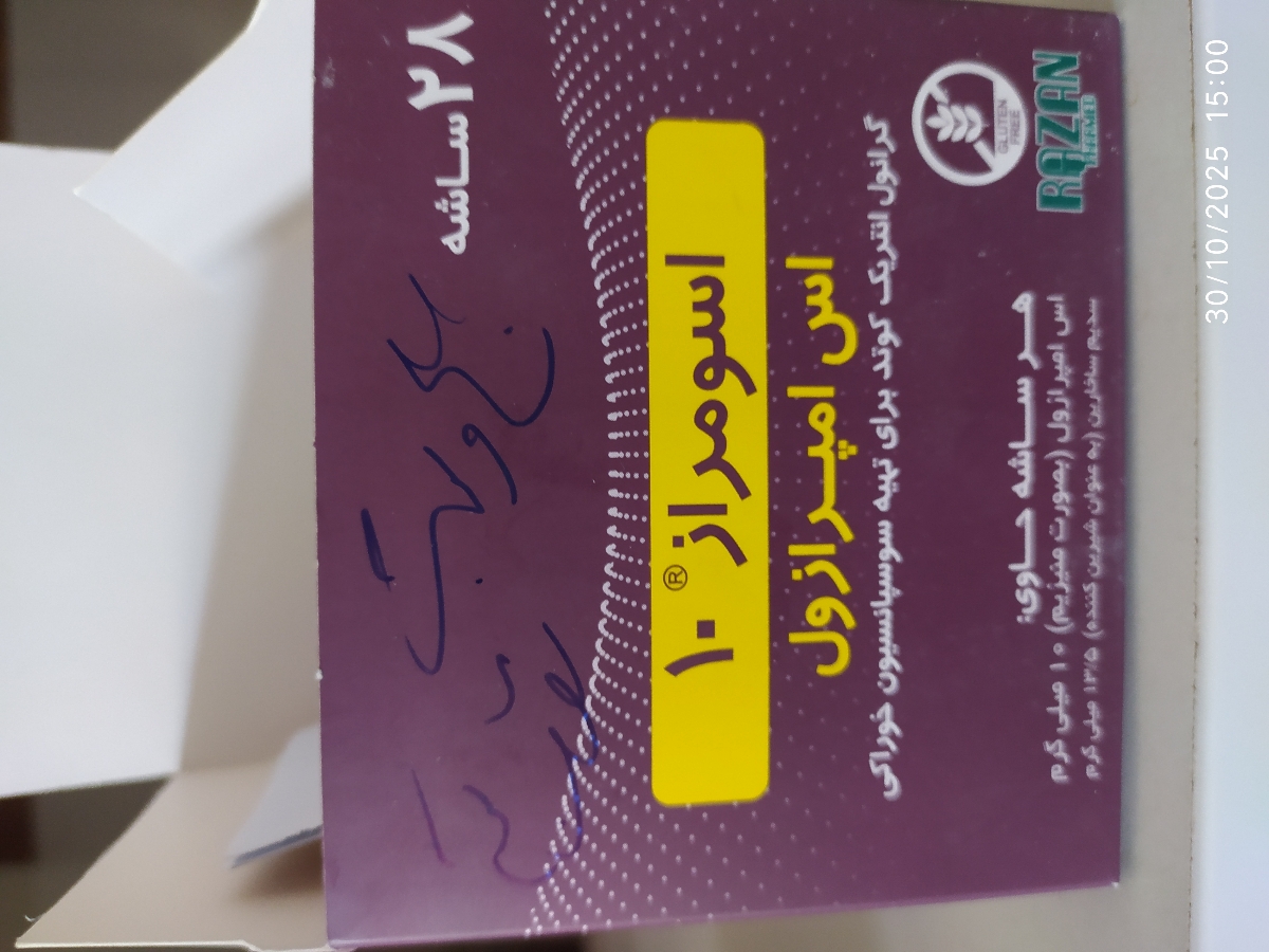 زمان مصرف ساشه اسومراز ۱۰ زمان مصرف ساشه اسومراز ۱۰