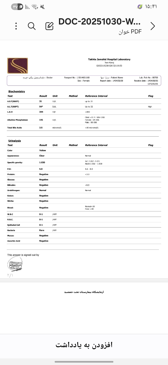 سلام خانم دکتر عزیز و دوستان اومایی ازمایش انزیم کردی دادم ۵۴ هست