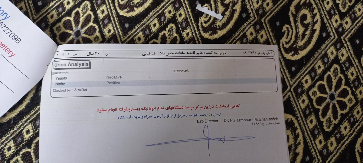 لطفا تفسیر آزمایش چکاپ