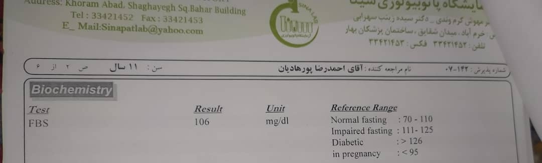 ازمایش بک ماه پیش ازمایش بک ماه پیش