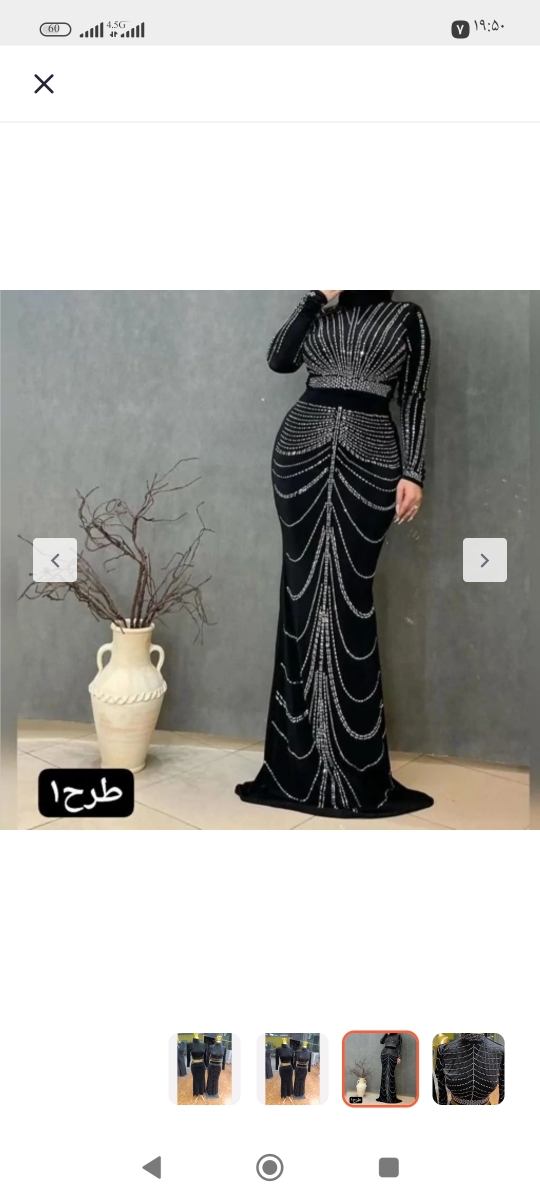 میشه نظرتون بگید....