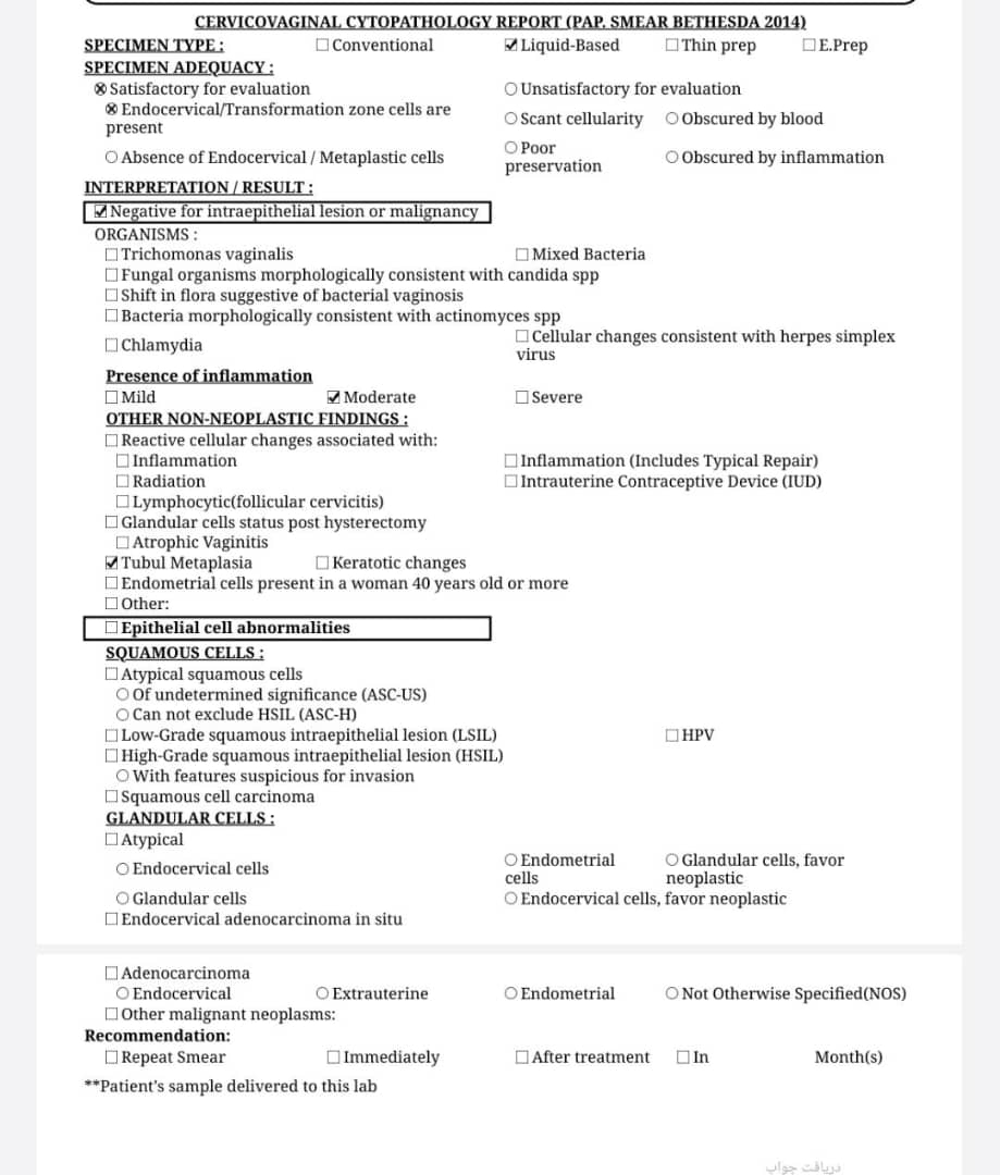 سلام وقت بخیر خدمت شما خانم دکتر میشه لطفا جواب این پاپ اسمیر رو تحلیل کنید آیا مشکل خاصی دیده شده؟