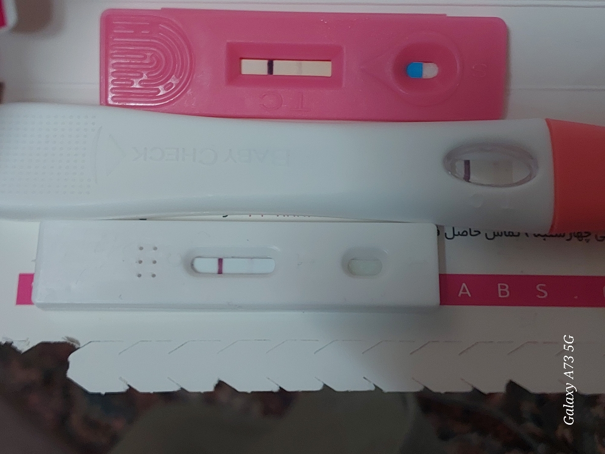 بی بی چک مثبت ۱۴ روز بعد از امپول hcg بی بی چک مثبت ۱۴ روز بعد از امپول hcg