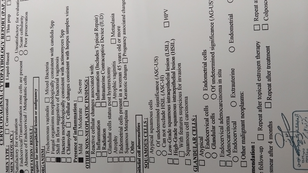تفسیر آزمایش خودم و همسرم برای اقدام به بارداری تفسیر آزمایش خودم و همسرم برای اقدام به بارداری