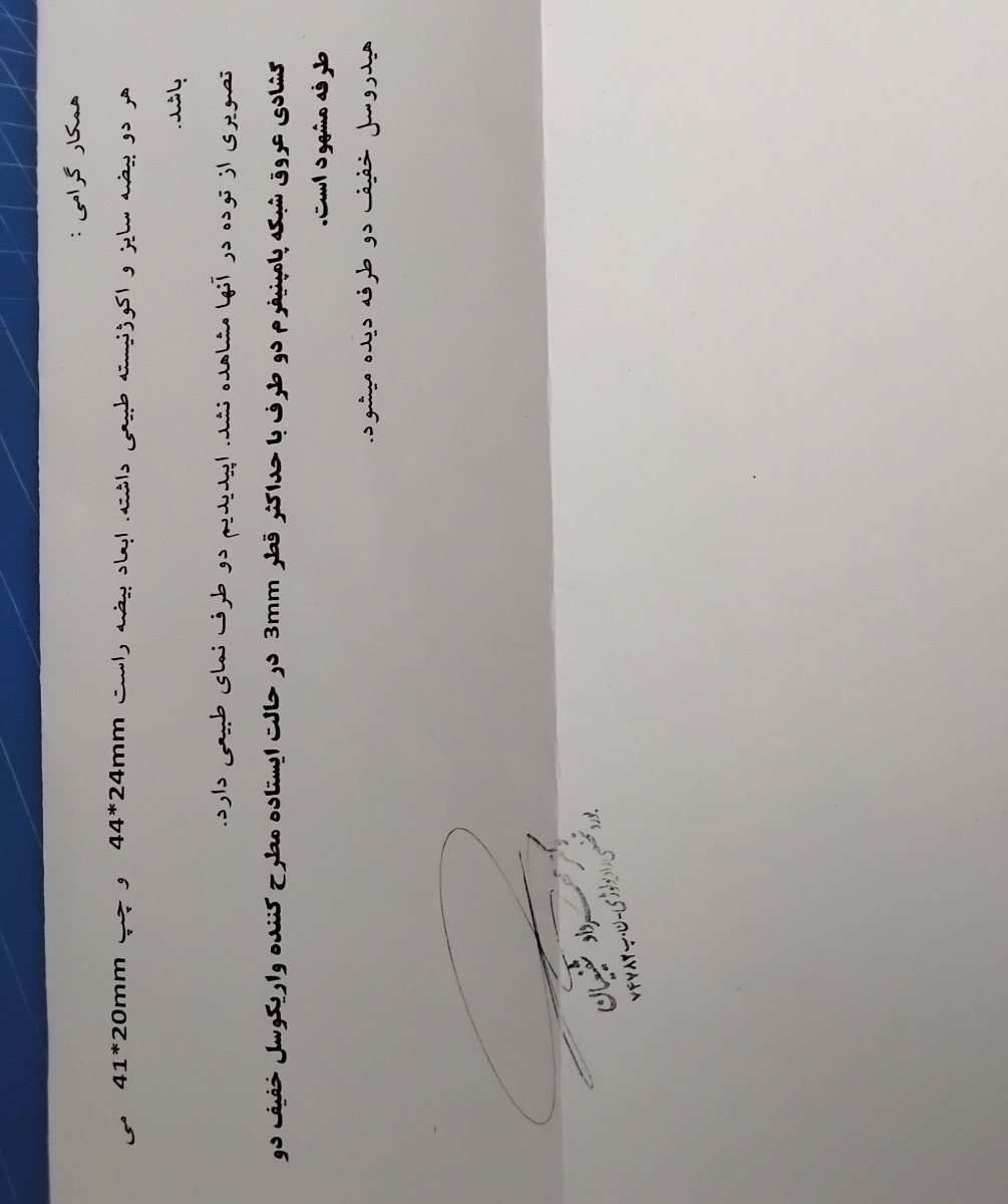 تفسیر آزمایش خودم و همسرم برای اقدام به بارداری تفسیر آزمایش خودم و همسرم برای اقدام به بارداری