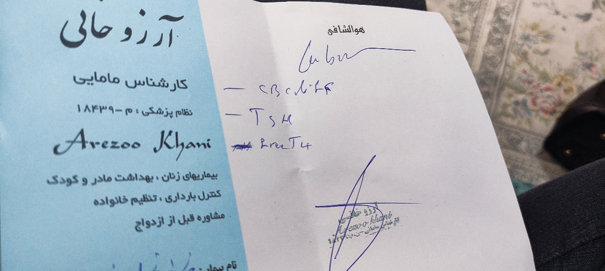 خونریزی سیاه و قهوه ای و پریودی پشت سرهم بفاصله چهارروز