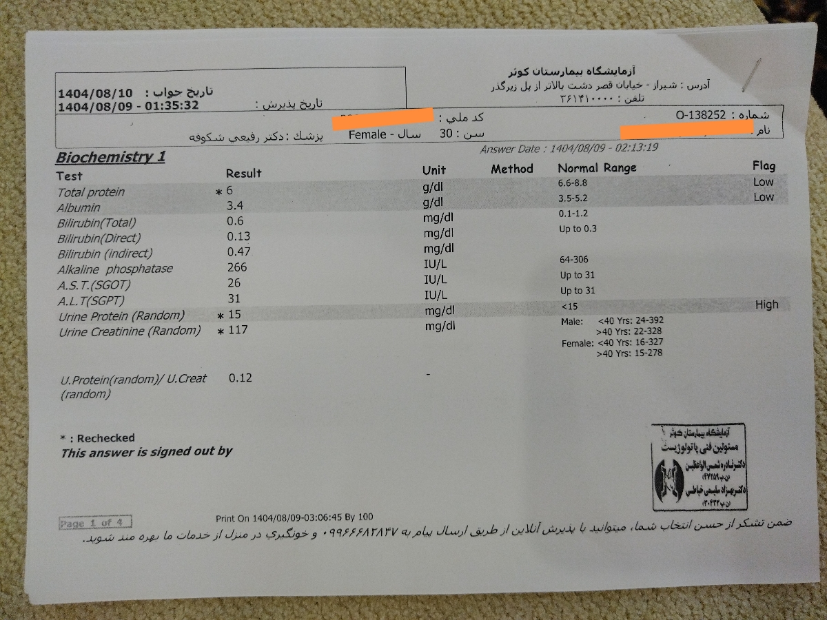 دکتر جان ازمایش های منو چک میکنید.